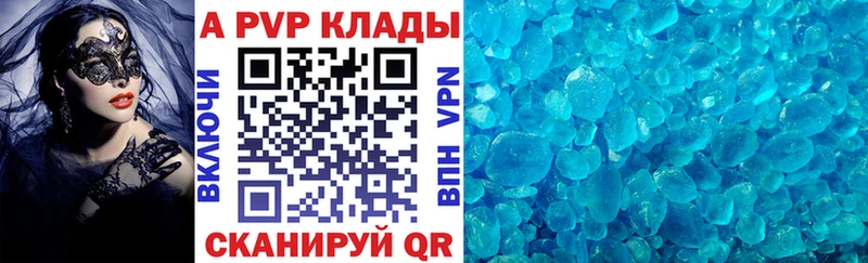 Альфа ПВП СК КРИС  Янаул 