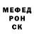 КЕТАМИН VHQ Begi Djolchubaeva