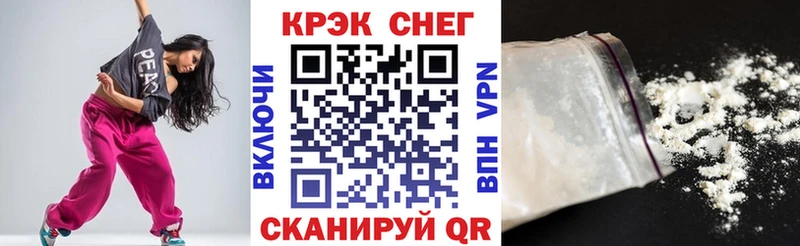 хочу   Янаул  Кокаин FishScale 