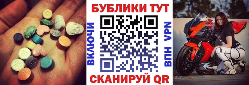 OMG как войти  Янаул  Экстази 300 mg 
