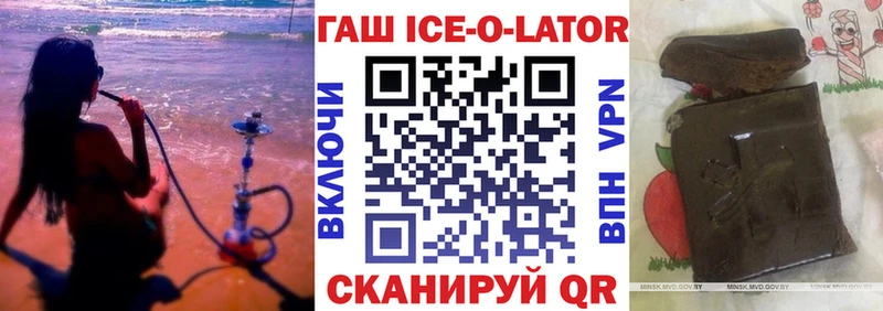 Гашиш 40% ТГК  Янаул 