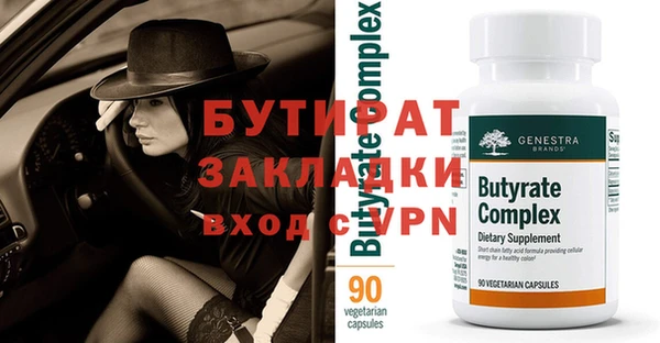 меф Богданович