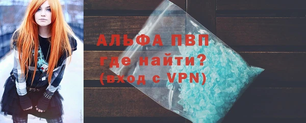 первитин Богородск