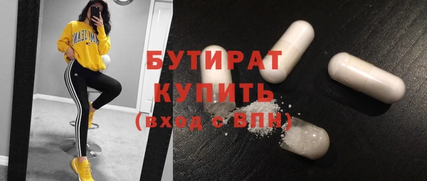 гашишное масло Покров