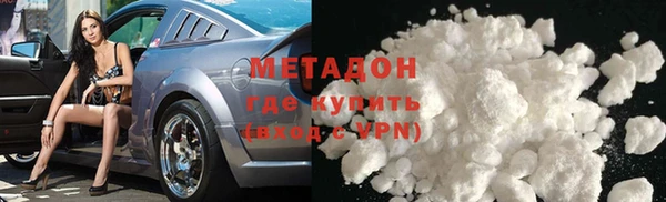 ALPHA-PVP Богородицк