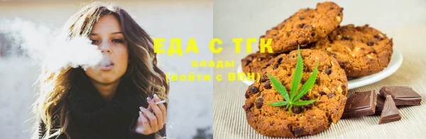 ALPHA-PVP Богородицк