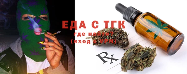 гашишное масло Покров
