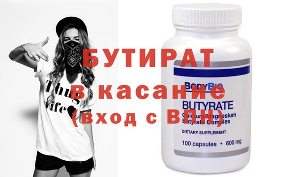 гидропоника Покачи