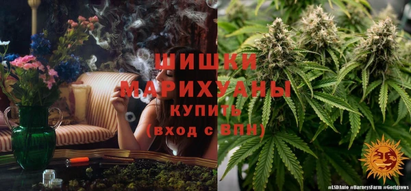 МДМА Покровск