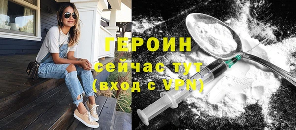 первитин Богородск