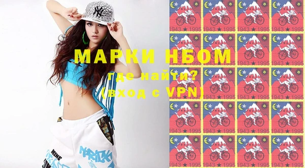мефедрон Ельня