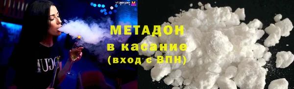 МДМА Покровск