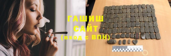 гашишное масло Покров