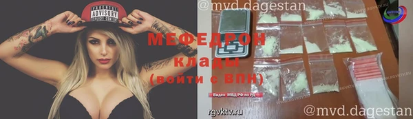 ALPHA-PVP Богородицк
