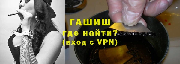 первитин Богородск