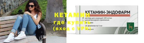 тгк Елизово