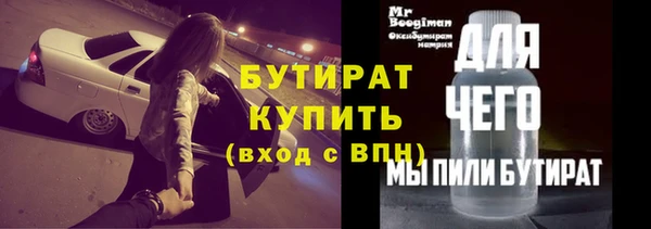 первитин Богородск
