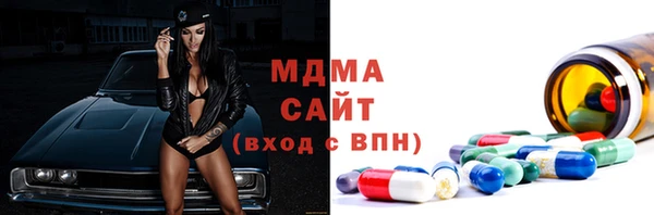 ALPHA-PVP Богородицк