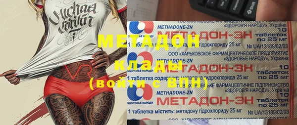 гашишное масло Покров