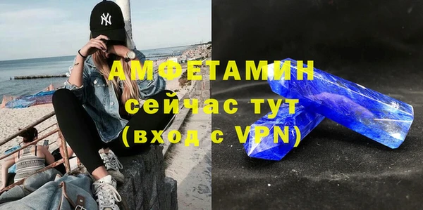 МДМА Покровск