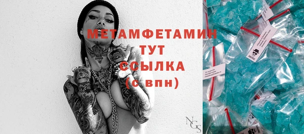 ешки Елабуга