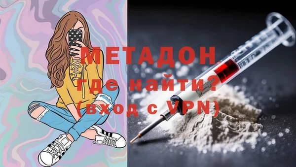 ALPHA-PVP Богородицк