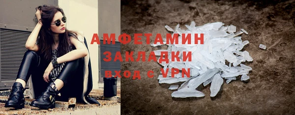 мефедрон Ельня