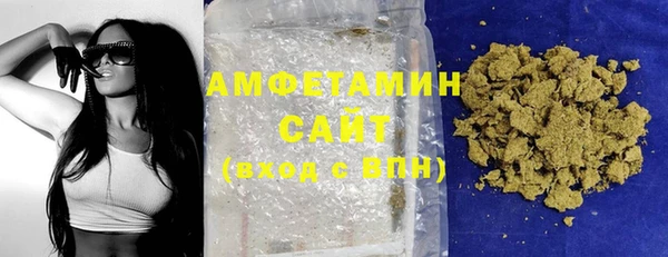 первитин Богородск