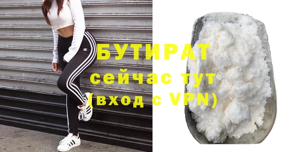 МДМА Покровск