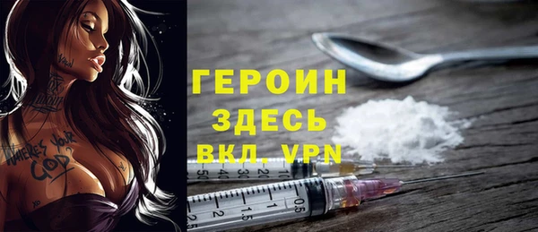 мефедрон Ельня