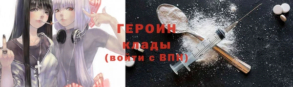 ALPHA-PVP Богородицк
