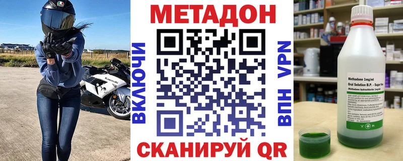 закладка  мориарти официальный сайт  OMG ССЫЛКА  Метадон methadone  Янаул 
