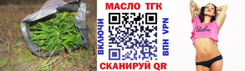 Дистиллят ТГК вейп  ОМГ ОМГ как войти  Янаул  как найти закладки 