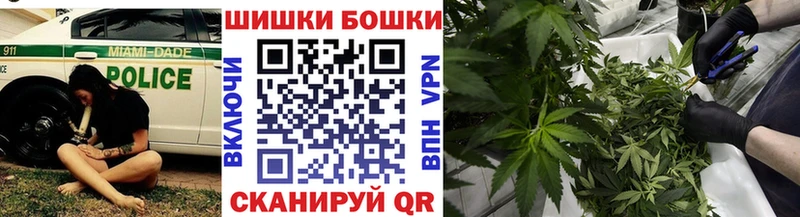 наркошоп  Янаул  Бошки Шишки MAZAR 